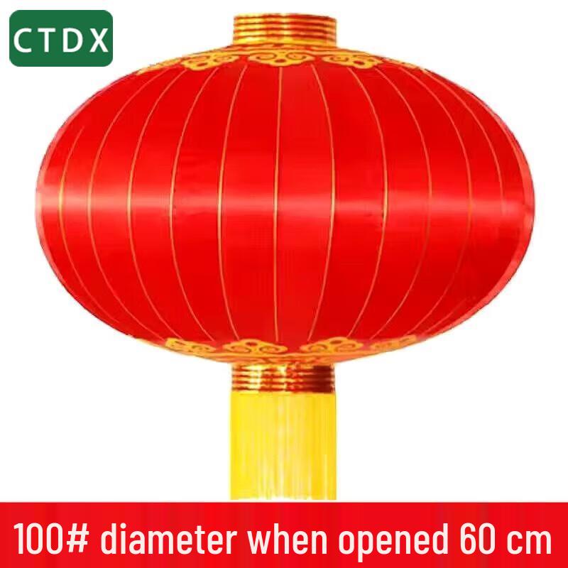 CTDX Outdoor Red Silk Lanterns