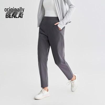BENLAI Damen Tapered Cropped Lässige Hose