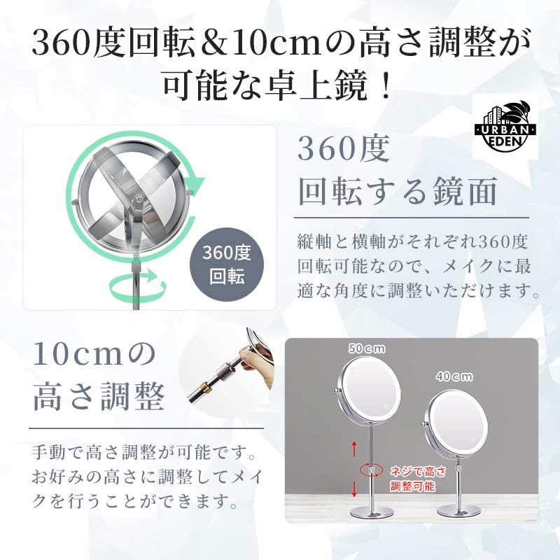 Actress-style Tabletop Mirror with Magnification and Light, Adjustable Height (5x and 1x Magnification), Large 9-inch Mirror with Light, Makeup Stand