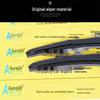 Applicable Hyundai Elantra Wiper Blades: 08-09 Model, 11-Year, Original Rubber Strips