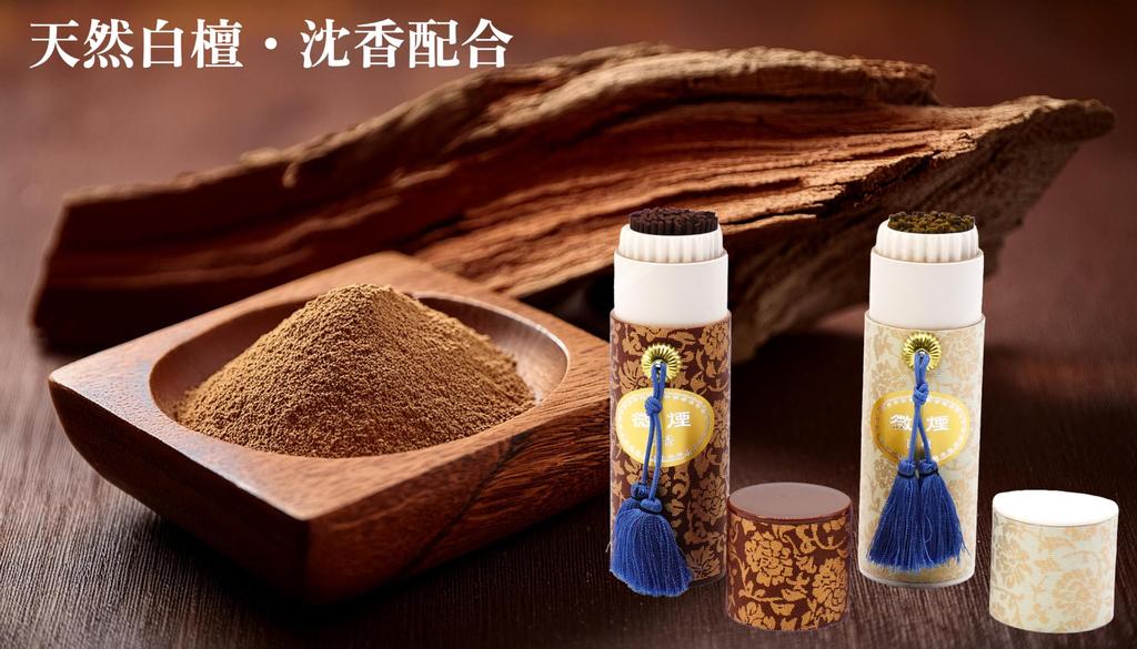 [For condolences] Incense Set, Bireiko Niko, Low Smoke Type, Sandalwood and Agarwood Scent, Gift Wrapping and Condolence Gift Wrapping Included