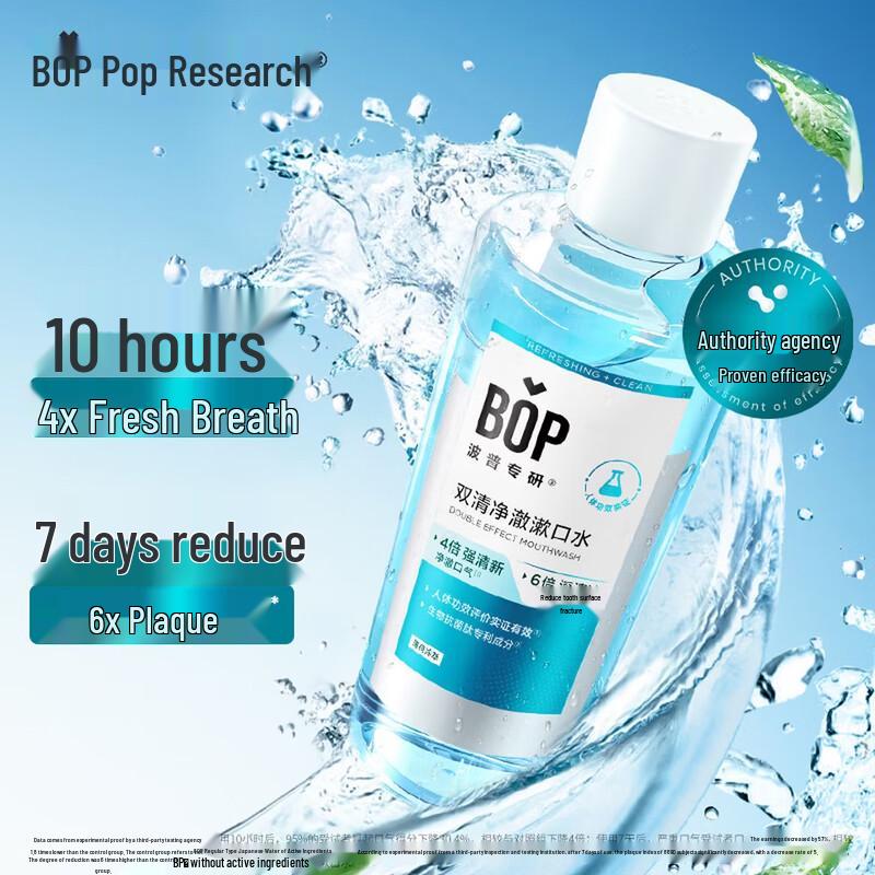 Bop Tea Fresh Mint Cold Brew Mouthwash
