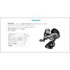 Shimano RD-R2000 Rear Derailleur 8-Speed GS Lightweight Durable Design