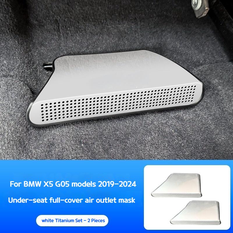 

Для BMW X5 G05 2019-2025 автомобильный тренд защитный чехол товары для украшения автомобиля под сиденьем воздушная маска аксессуары для модификации