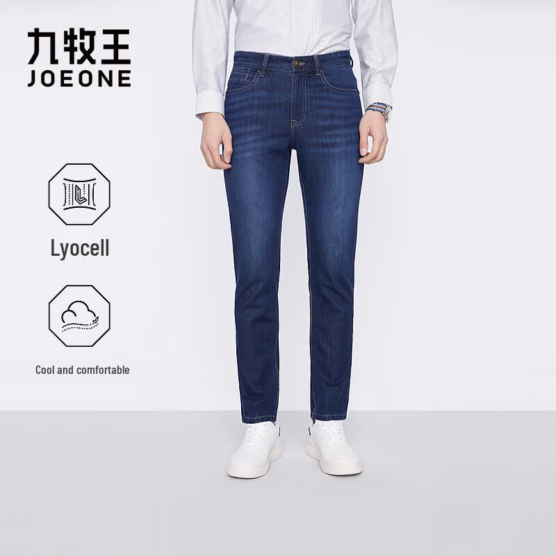JOEONE Men's Ice-Algae Cooling Stretch Straight-Leg Jeans