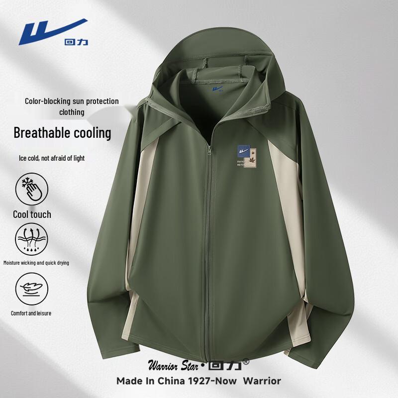 Warrior Men s Hooded Lightweight Sun Protection Jacket 4XL