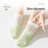 Women's Summer Breathable Anti-Slip Athletic Ankle Socks for Running & Badminton