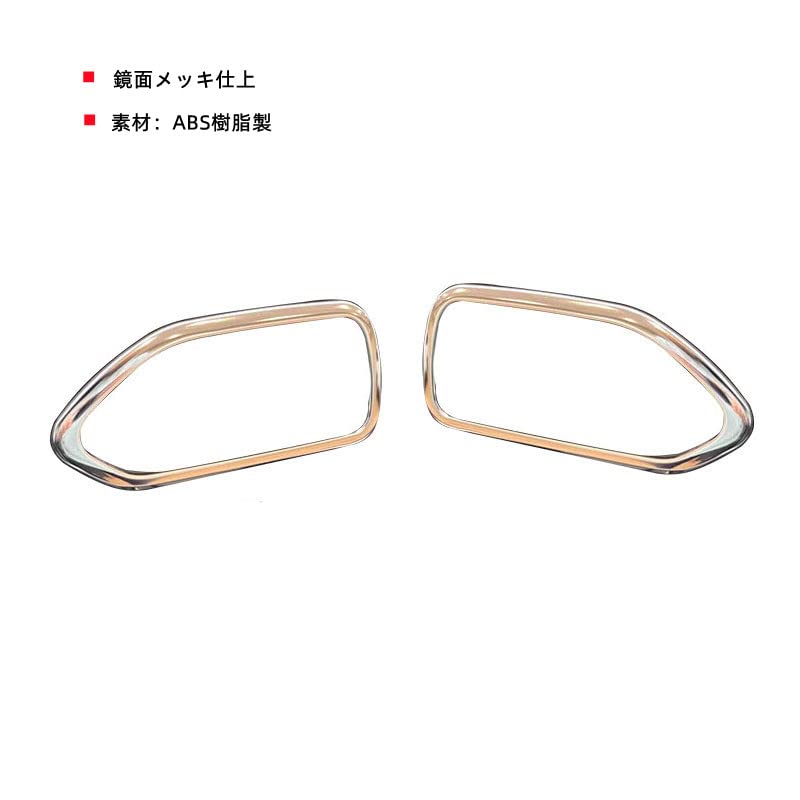 TADOKAPATU Compatible New Voxy 90 Series Inner Door Handle Cover