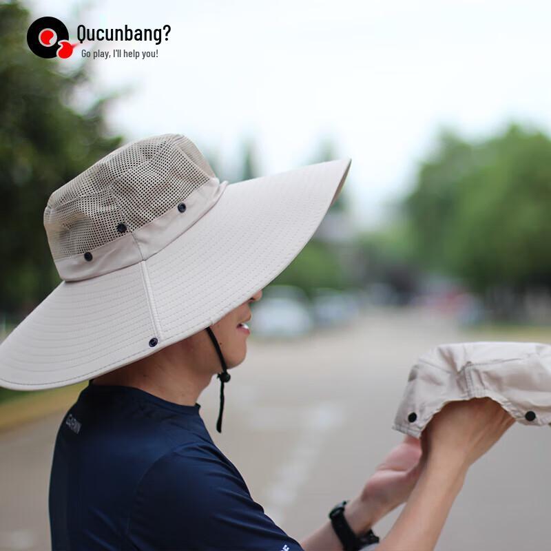 Detachable Wide-Brim Sun Hat