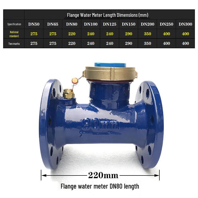 DN80 Flange Turbine Water Meter