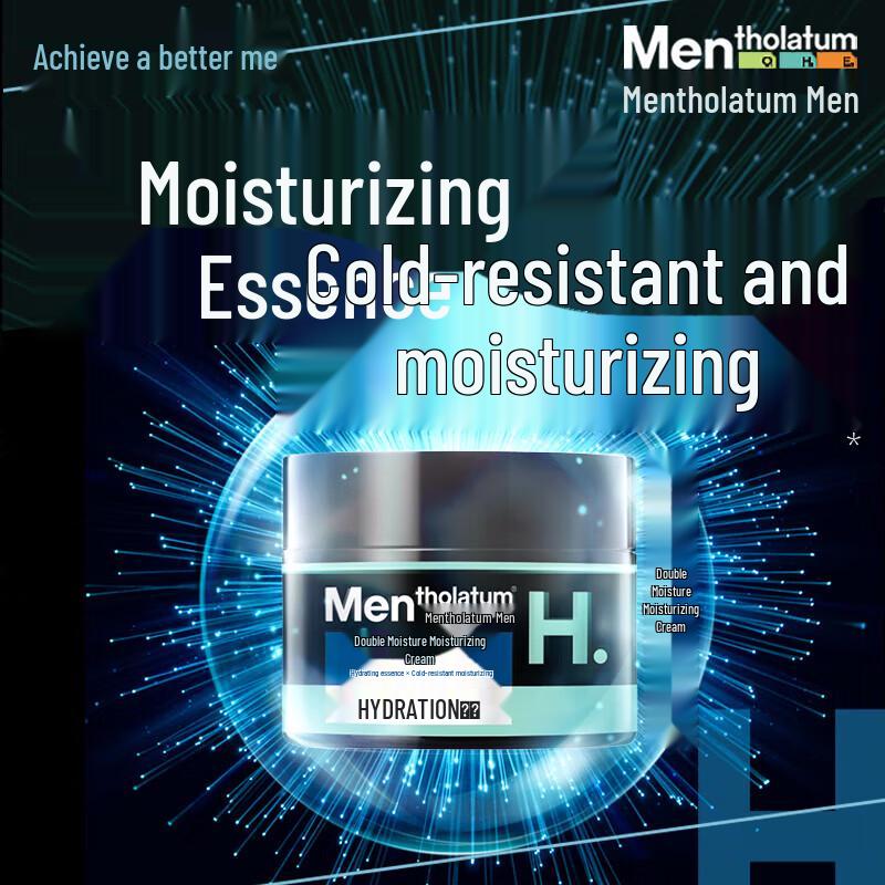 Mentholatum Men s Double Moisturizing Cream