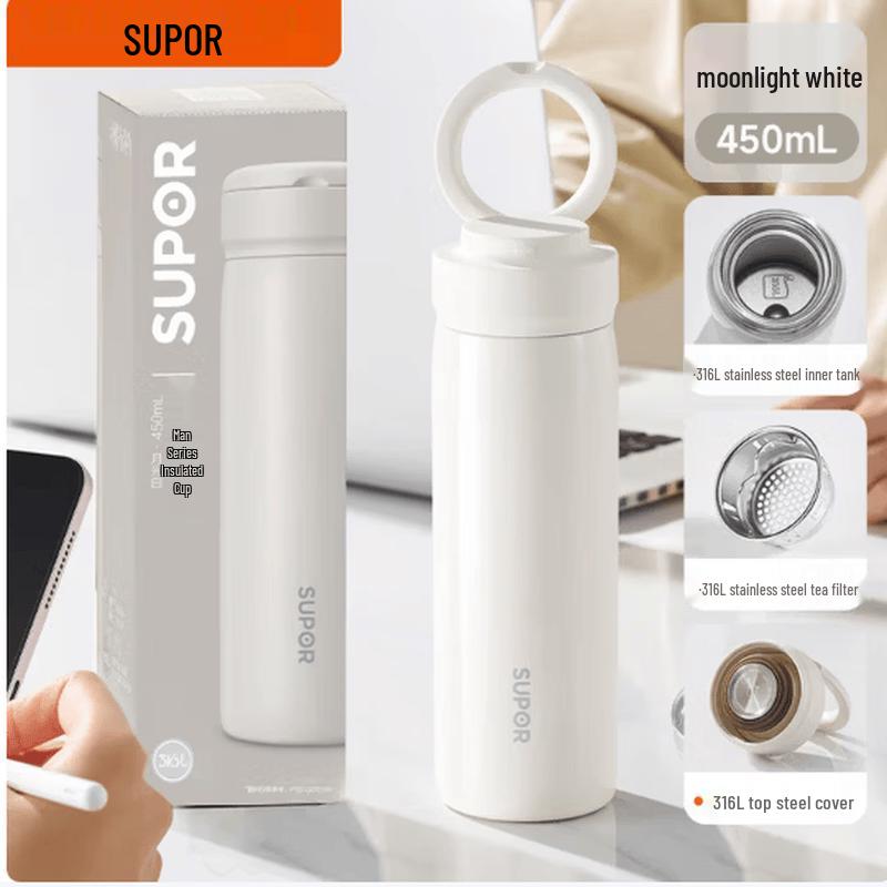 SUPOR Man Series 316L Stainless Steel Insulated Mug
