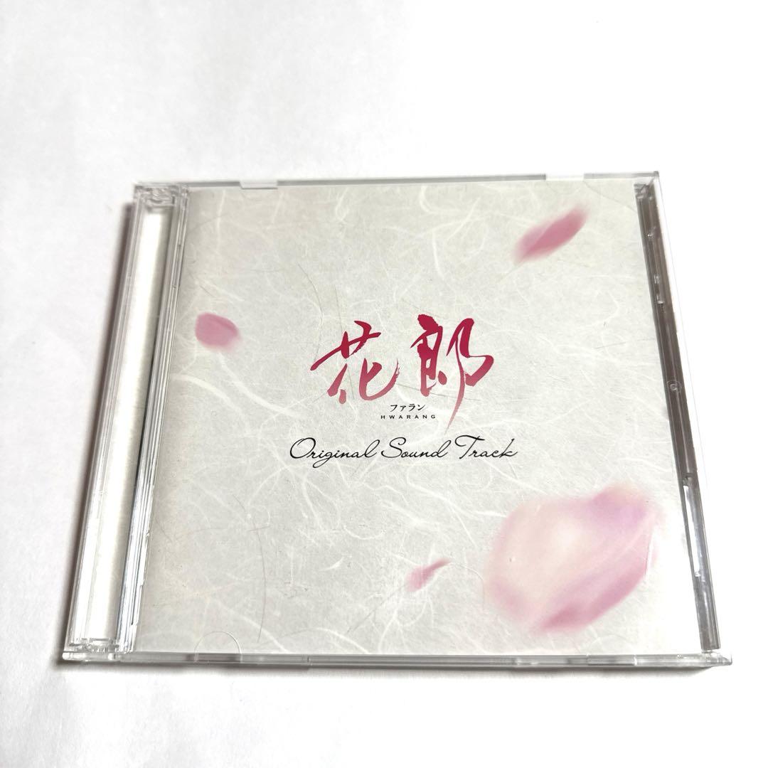 

[USED] Hwarang Original Soundtrack