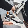 Men Shoes Sneakers Mens Casual Shoes Leisure Luxury Men Walking Shoes Chunky Trend Stakeboard Shoes for Men Sports Running Shoes Male Footwear
