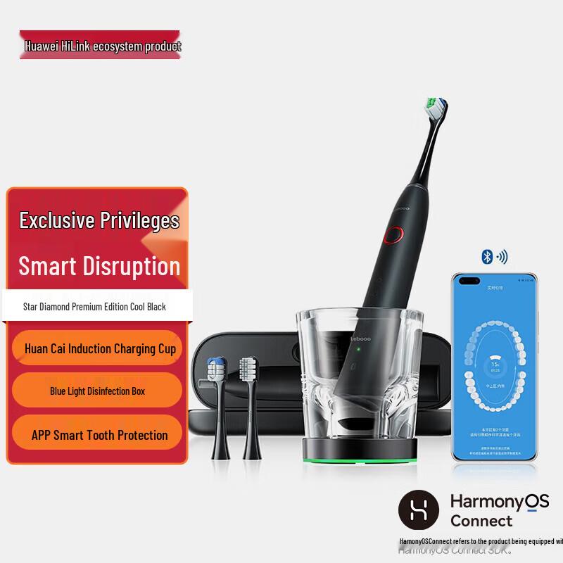 

Huawei Smart Choice Libod Star Diamond Deluxe Sonic Electric Toothbrush