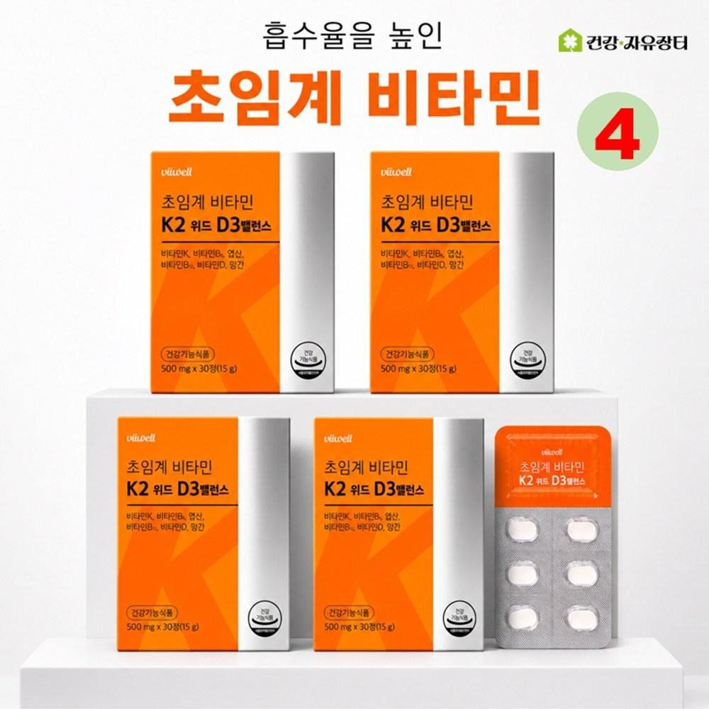 Vitamin K2 Benefits Menaquinone MK-7 Vitamin D3 Vitamin Supplement 4 pcs 30 Tablets