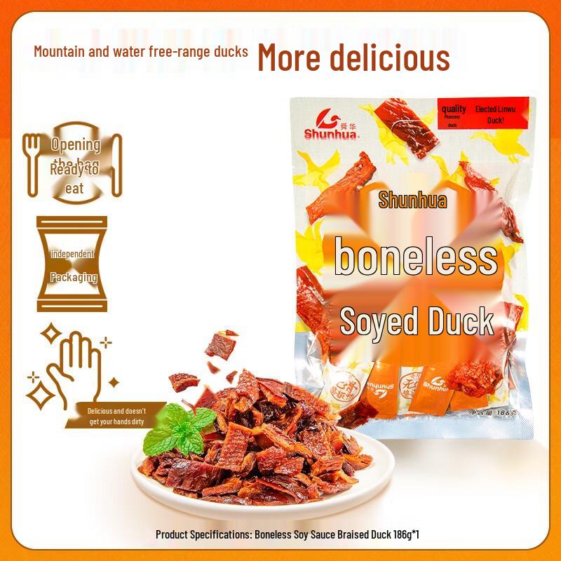 Shunhua Boneless Linwu Sauce Duck