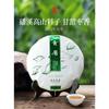 350 g di tè bianco Fuding Panxi Gongmei Shoumei Gaoshan Sunshine Vecchia torta di tè bianco