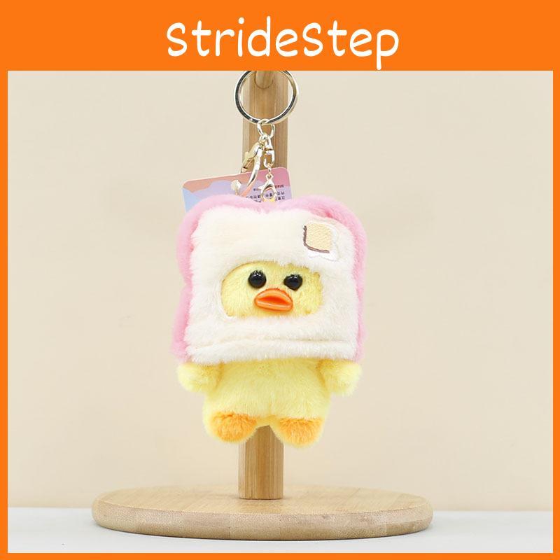Duck Bread Cute Pendant Cartoon Plush Toy Little Duck Doll Keychain Pendant Bag