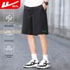 Huili Men's Ice Silk Quick-Dry Casual Sports Shorts