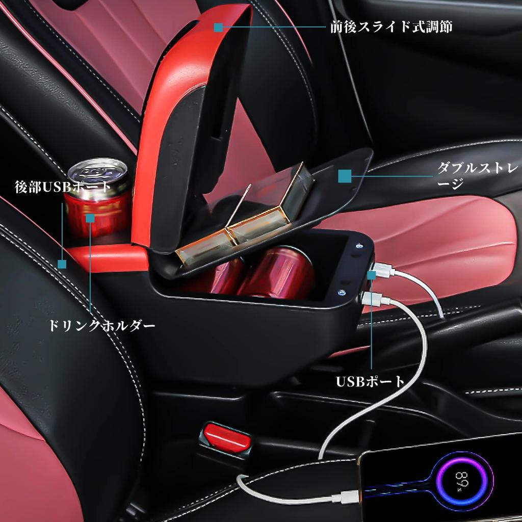 ruiya Improved New Toyota Yaris Car Armrest Adjustable Armrest with and Backward Armrest Box with Drink Reduces Driving Car Car Storage Easy to Car