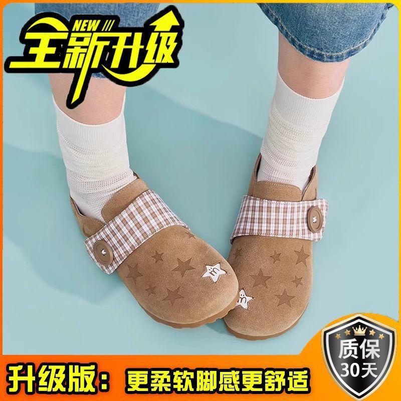 Retro Simple and Comfortable Star Versatile Bag Head Slippers Women's 2025 Summer New Wear Lazy Casual Cool Slippers