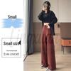 2026 Autumn/Winter Women's High-Waist Woolen Wide-Leg Floor-Length Pants