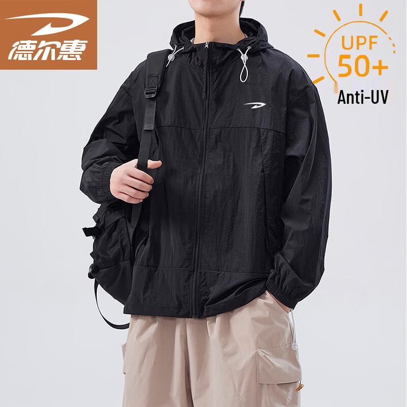 Men's Hooded Sun Protection Outdoor Jacket