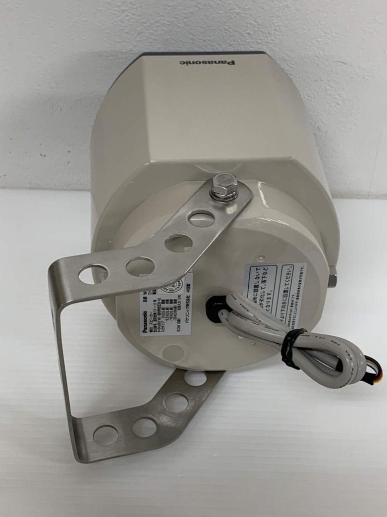 Panasonic Rainproof Elliptical Directional Speaker WS-5820