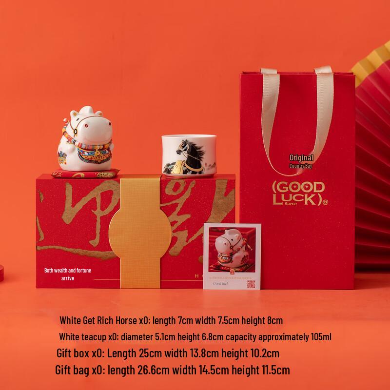 Lucky Ceramic Horse Figurines Gift Set