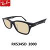 RX5345D 2000 Size 53 sunglasses lens set Brown [Ray-Ban] Light-colored 25%
