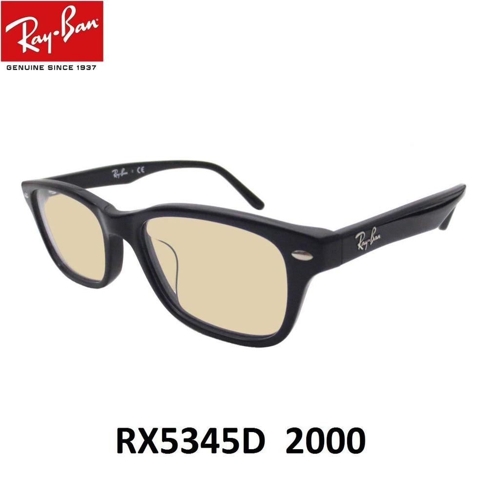 RX5345D 2000 Size 53 sunglasses lens set Brown [Ray-Ban] Light-colored 25%