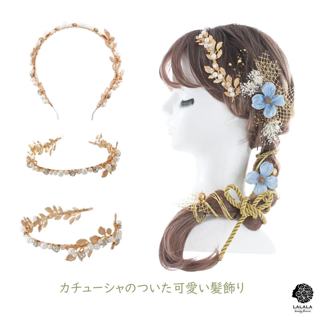 Beauty Gorgeous Hair Ornament Perfect for Ceremonies and Graduations [LALALA Flowers] (Blue) 3173LL, Coming-of-Age