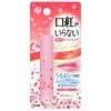 Mentholatum Medicinal Tint Lip Sakura Pink