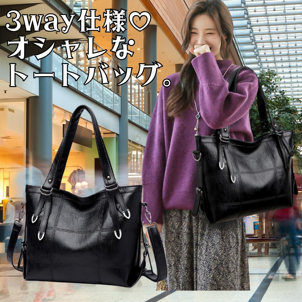 ORIJIRI Women's Popular Commuter Bag, Business Bag, Recruitment Bag, Tote Bag, A4 Size, Job Hunting Bag, Stylish, Large Capacity, 3-Way