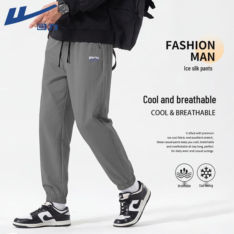 Warrior Men s Breathable Ice Silk Jogger Pants XL