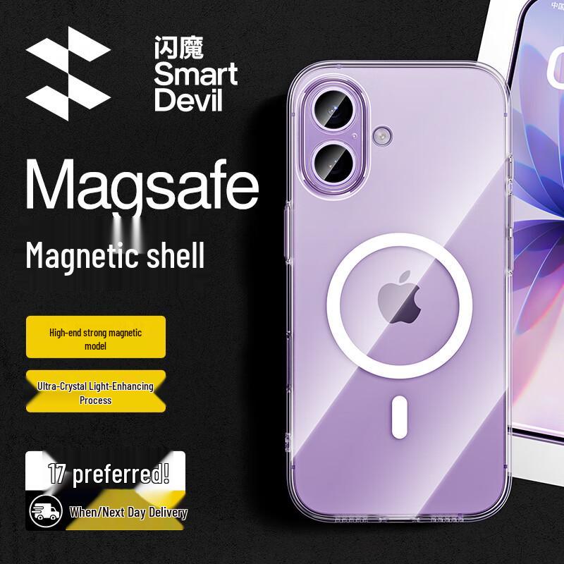 Shine Magic Clear Magsafe iPhone Protection Case