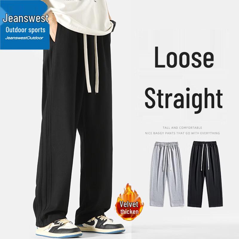 Zhenweis Men's Loose Straight-leg Outdoor Sports Sweatpants