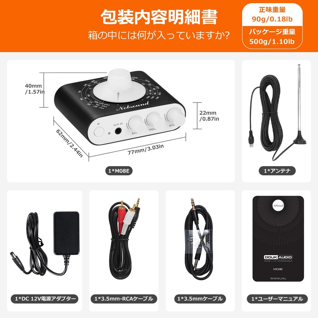 Nobsound FM Tuner Mini Headphone Band SI4831 Desk Ideal for Radio Enthusiasts Power Adapter Amplifier 3-Frequency Support, Chip, Treble/Bass
