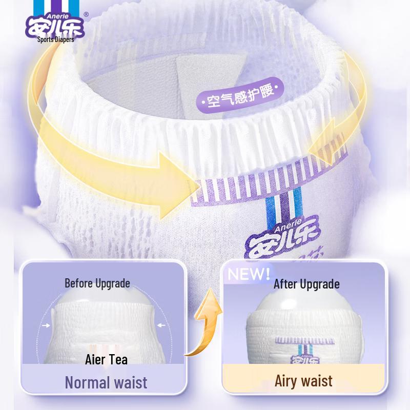 Anerle Little Light Core Diapers