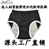 Reusable Washable Cotton Adult Incontinence Briefs With Absorbent Pad Elderly Bedridden Or Mobility-Impaired Users
