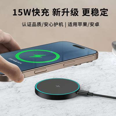 Magnetic Fast Wireless Charger for Apple Devices