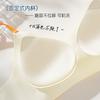 Traceless liquid foundation invisible bra light and breathable underwear women's summer soft support gathering beautiful back fixed cup bra cover