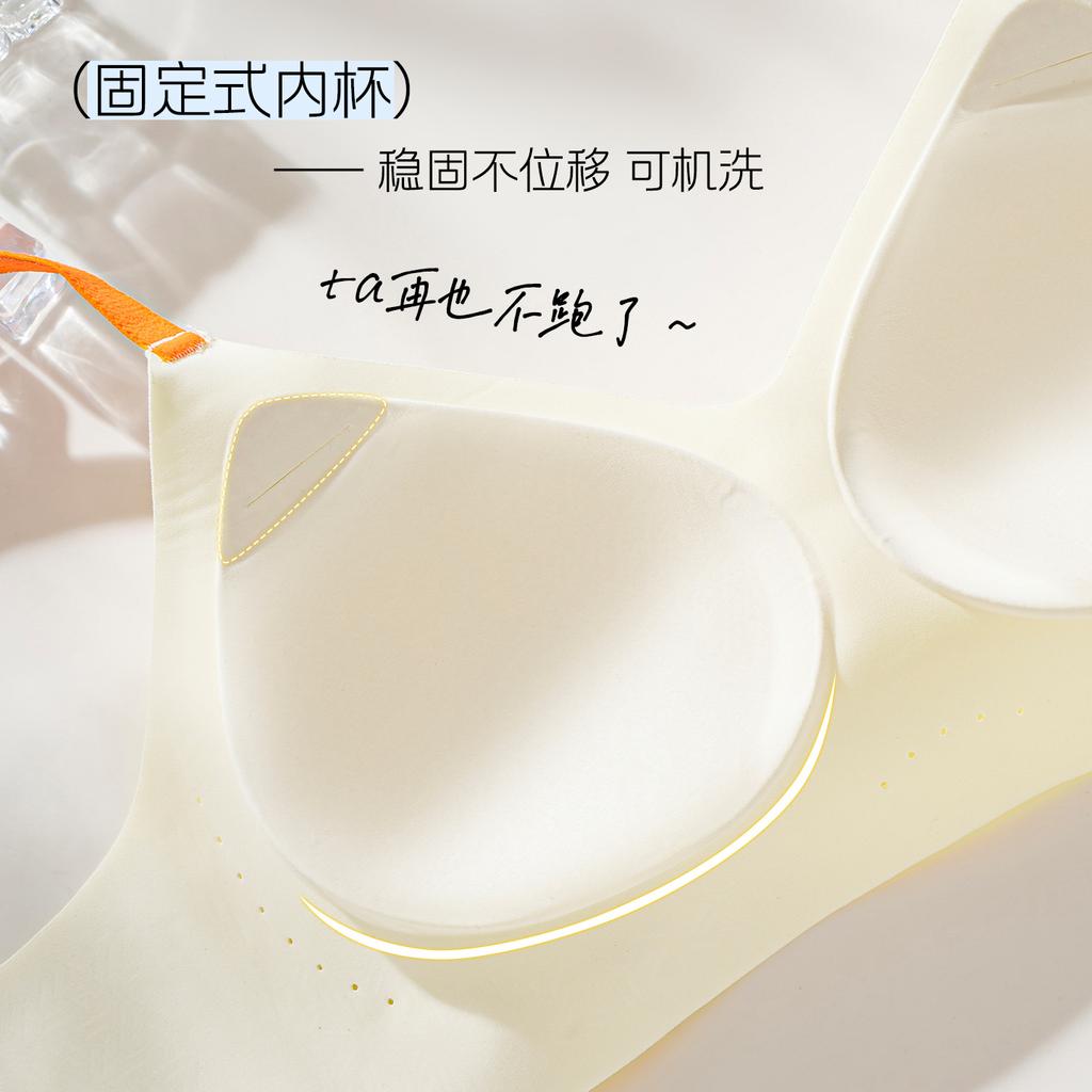 Traceless liquid foundation invisible bra light and breathable underwear women's summer soft support gathering beautiful back fixed cup bra cover