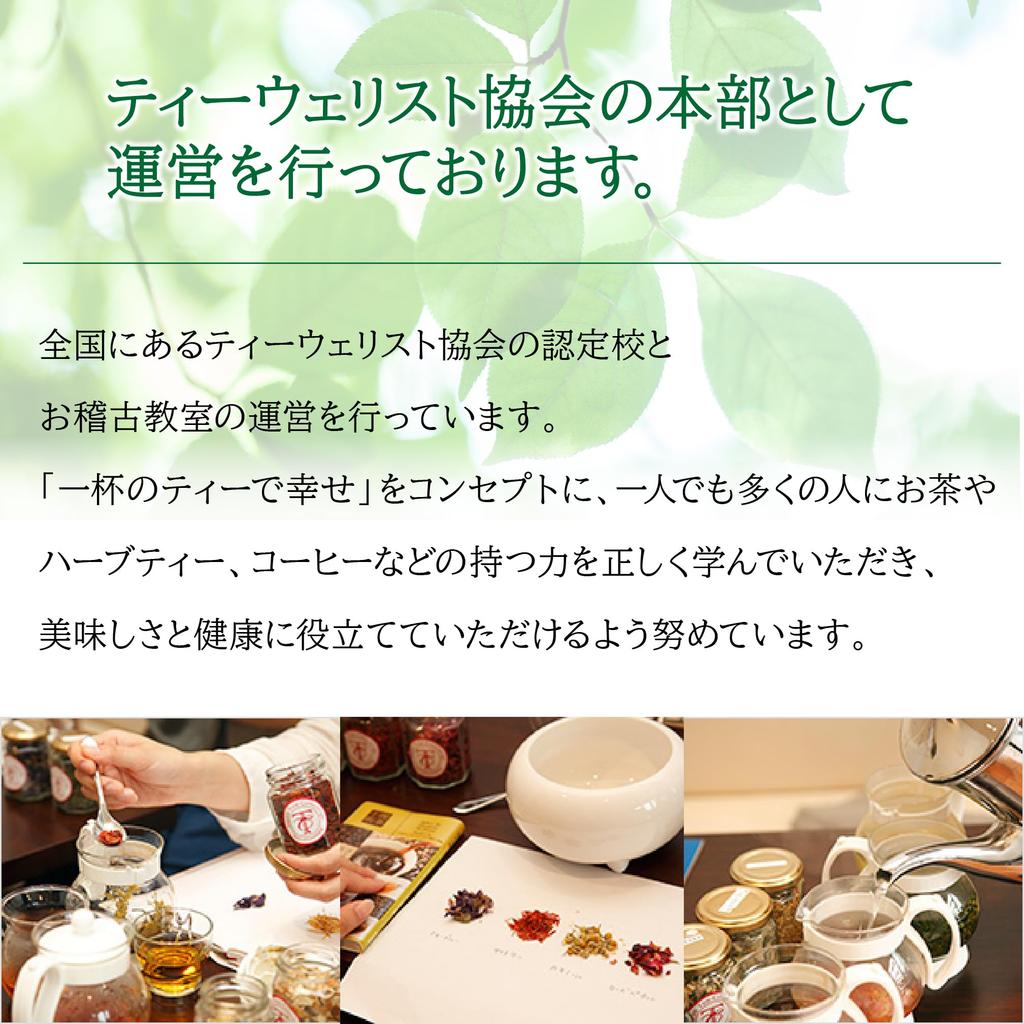 Decaffeinated Black Tea Lavender Rose Tea Bags 2g x nagomi-NATULURE & (Biodegradable 30)