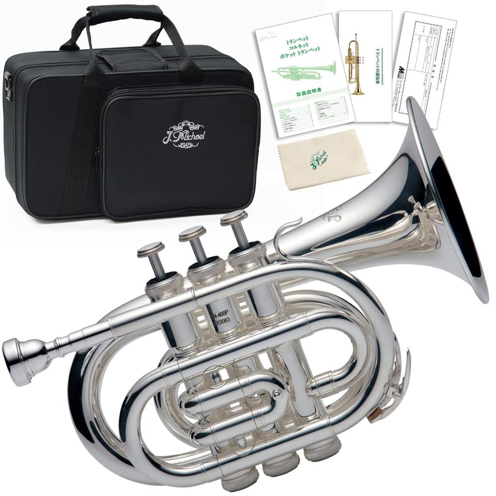 Michael Pocket Trumpet J. TR-400PSL