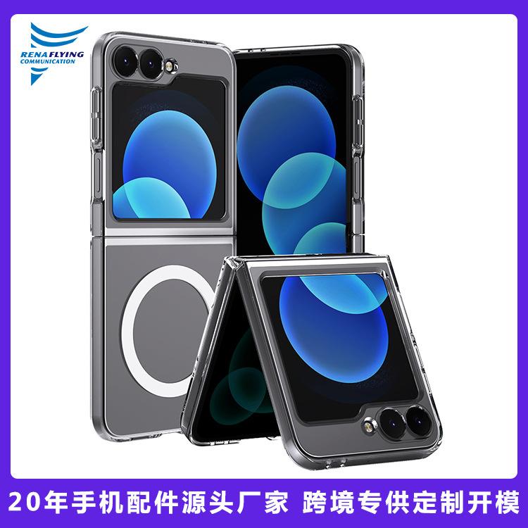 Applicable To Samsung Zflip1 Transparent Magnetic Mobile Phone Case PC Folding Screen Zfold1 Anti-drop Protective Case Hard Case Customization