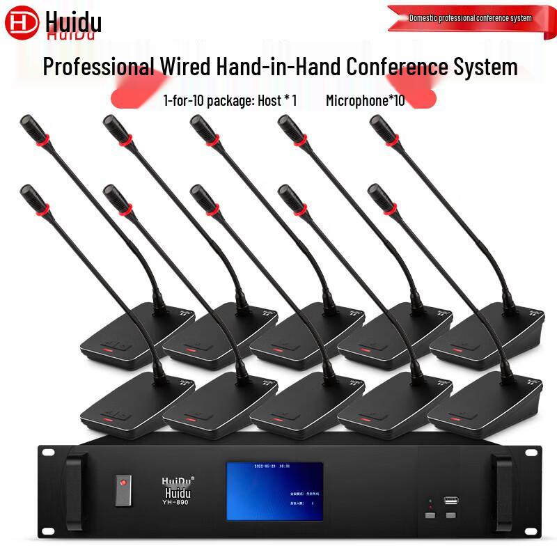 HuiDu Professional Wired Daisy-Chain Conference Microphone System (CN version)