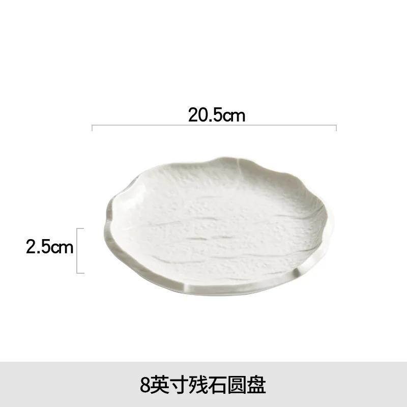 

Белая тарелка, высокое чувство, роскошь, западная тарелка для стейков, тарелка для блюд, бытовая японская керамическая гостиничная посуда тарелка для завтрака