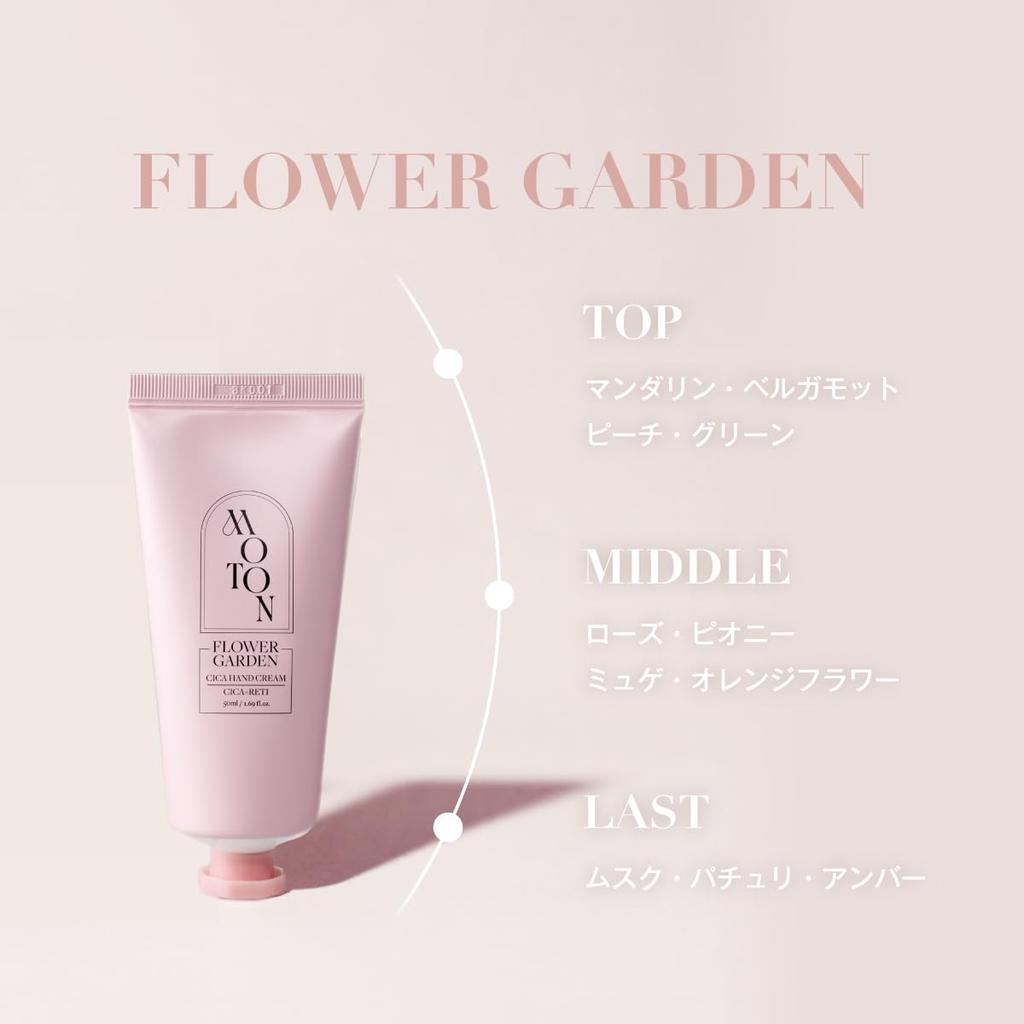 Moton Silk Hand Flower Garden 50g [MOTON Official] Cream, Scent,
